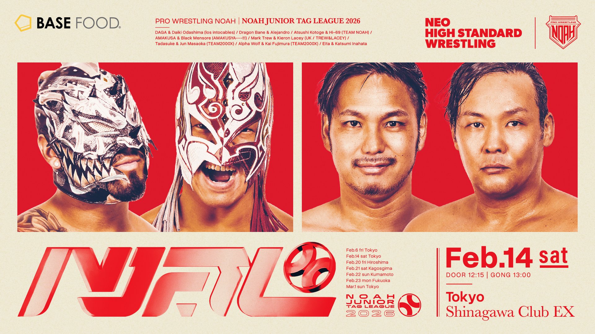 Pro Wrestling Noah Lethal Odyssey Night 5 Results (February 14th, 2026)