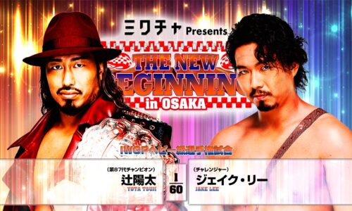 NJPW New Beginning In Osaka Results (February 11th, 2026)