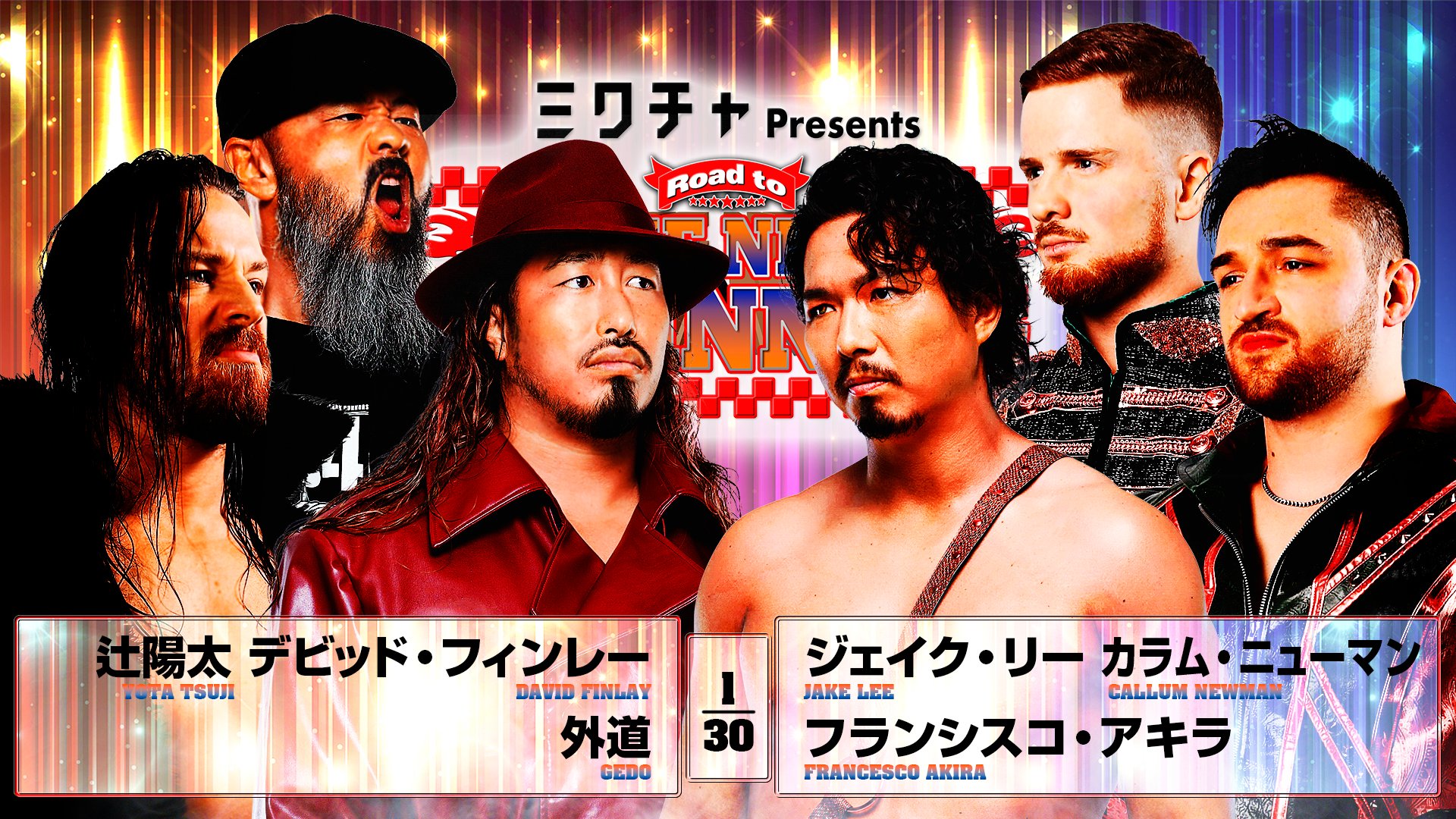 NJPW Road To New Beginning Night 10 Results (February 8th, 2026)