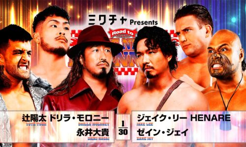 NJPW Road To New Beginning Night 7 Results (February 3rd, 2026)