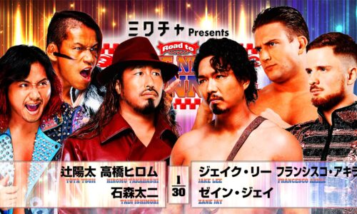 NJPW Road To New Beginning Night 8 Results (February 4th, 2026)