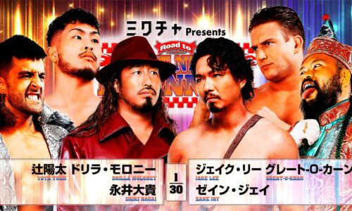 NJPW Road To New Beginning Night 9 Results (February 7th, 2026)