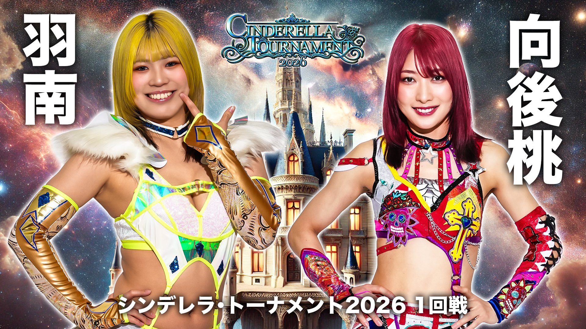Stardom Cinderella Tournament Night 1 Results (March 6th, 2026)