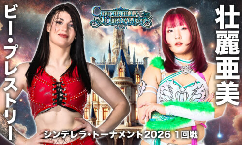 Stardom Cinderella Tournament Night 2 Results (March 7th, 2026)