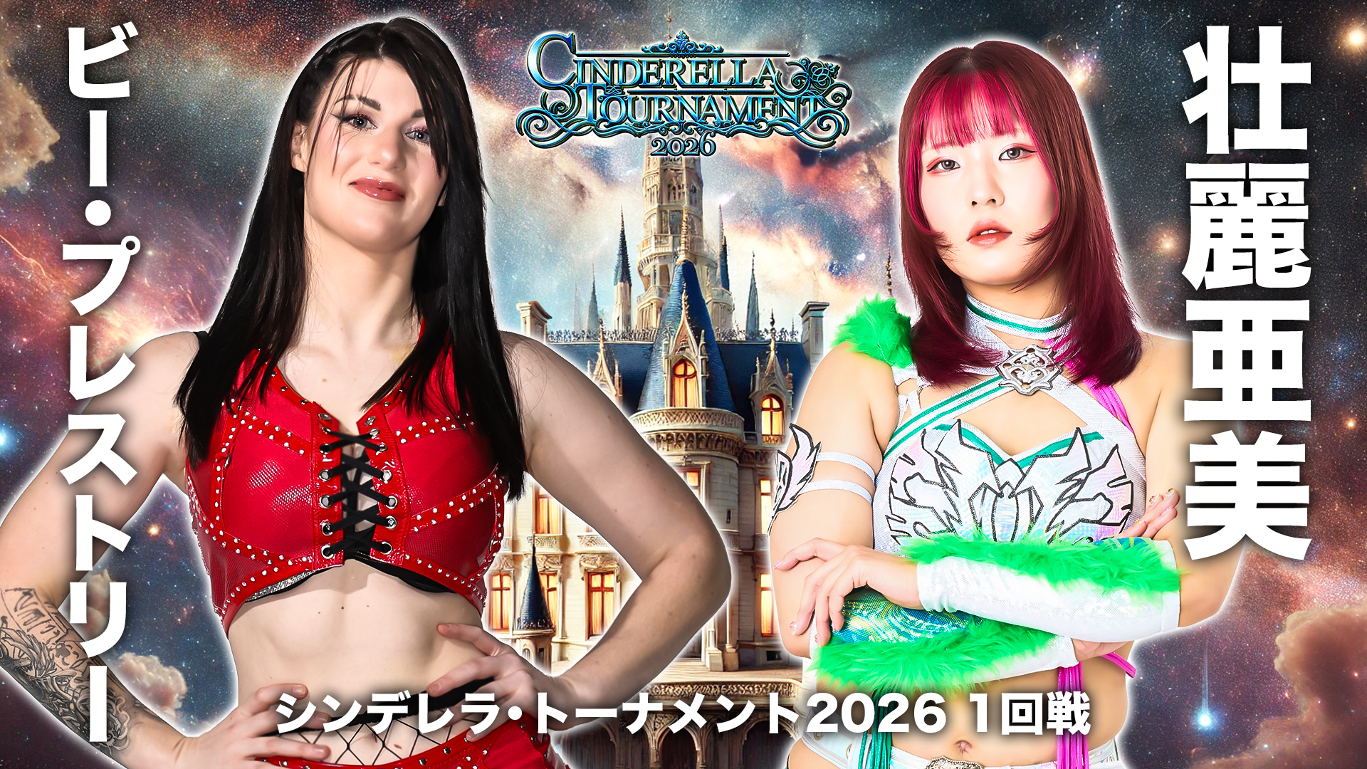 Stardom Cinderella Tournament Night 2 Results (March 7th, 2026)