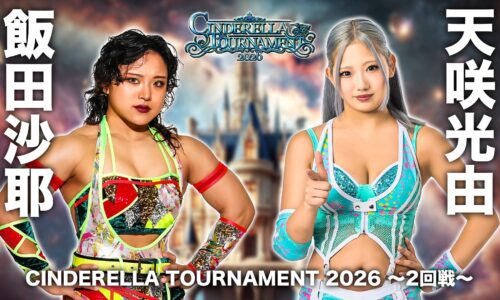 Stardom Cinderella Tournament Night 3 Results (March 8th, 2026)