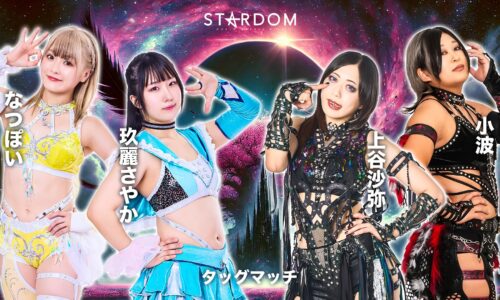 Stardom Cinderella Tournament Night 5 Results (March 15th, 2026)