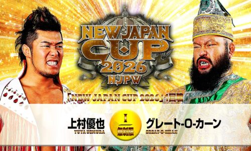 NJPW New Japan Cup Night 1 Results (March 4th, 2026)