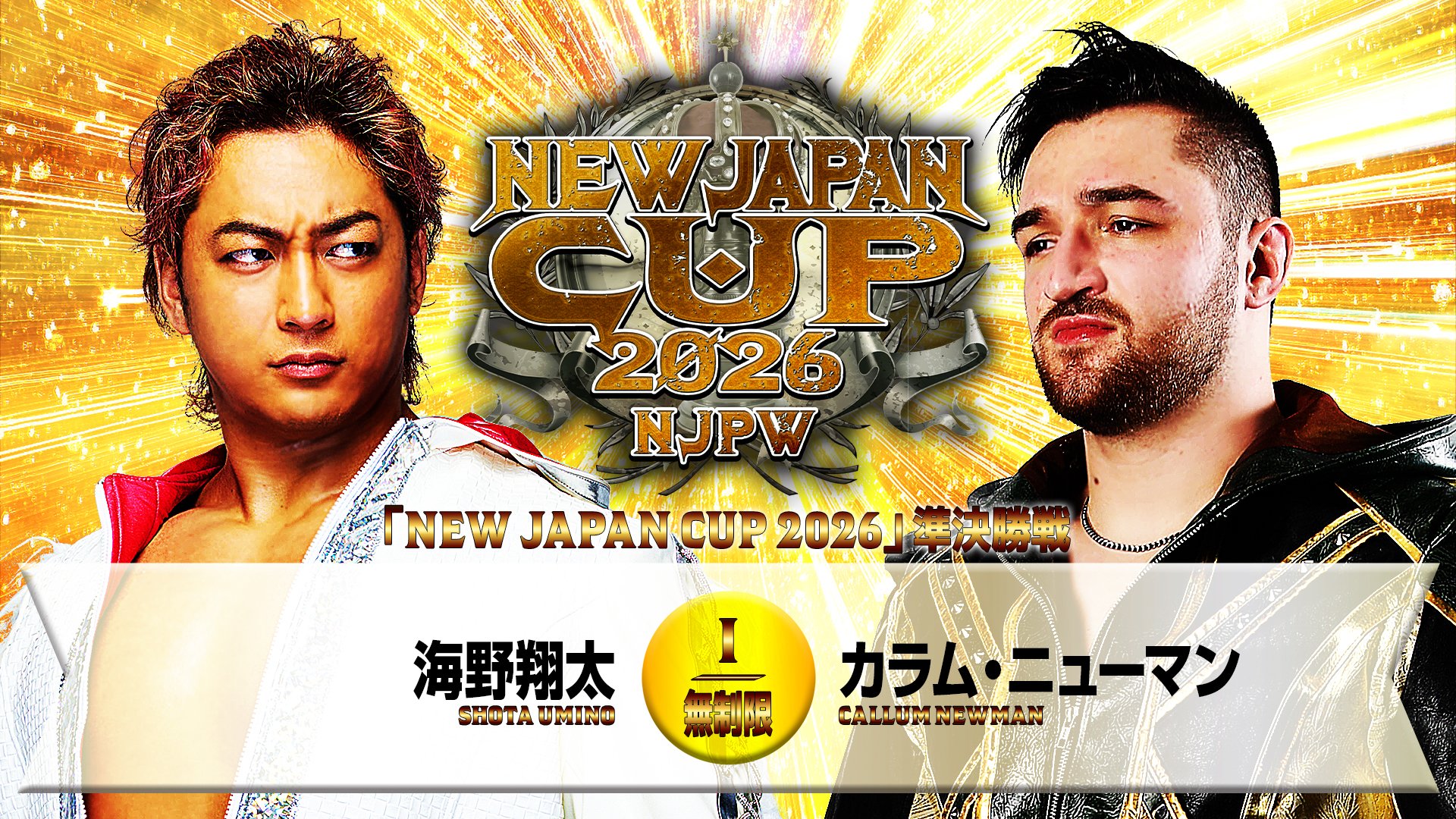 NJPW New Japan Cup Night 10 Results (March 20th, 2026)