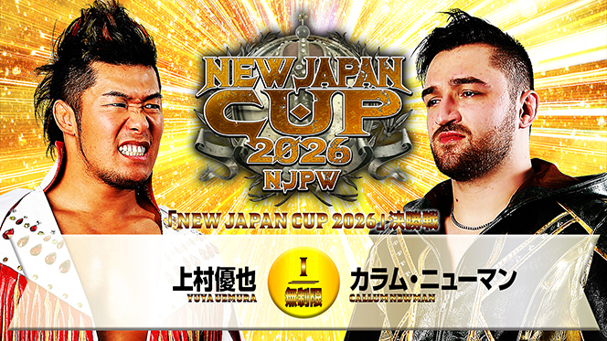 NJPW New Japan Cup Night 11 Results (March 21st, 2026)