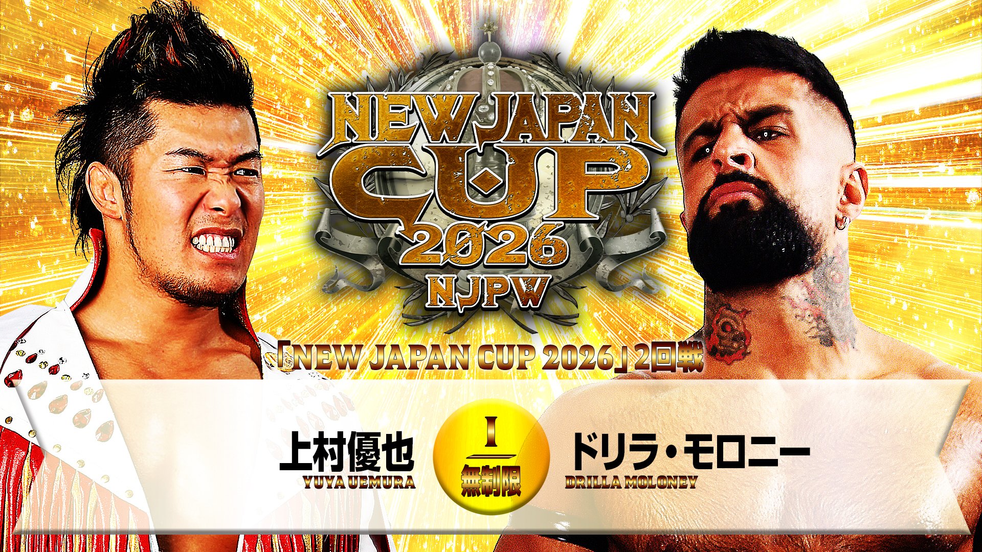NJPW New Japan Cup Night 4 Results (March 10th, 2026)