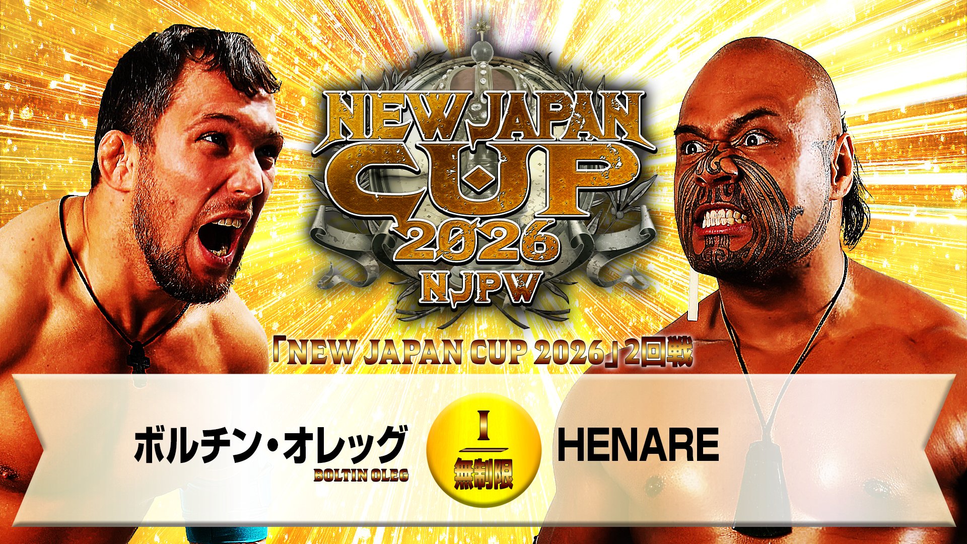 NJPW New Japan Cup Night 5 Results (March 12th, 2026)