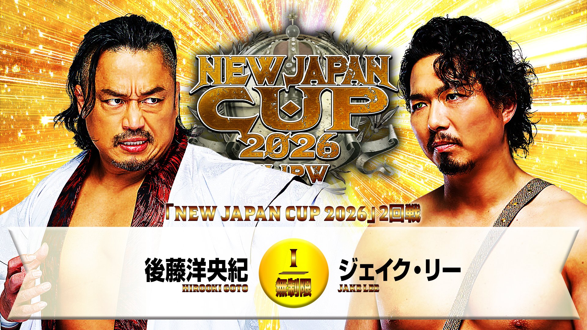 NJPW New Japan Cup Night 6 Results (March 13th, 2026)