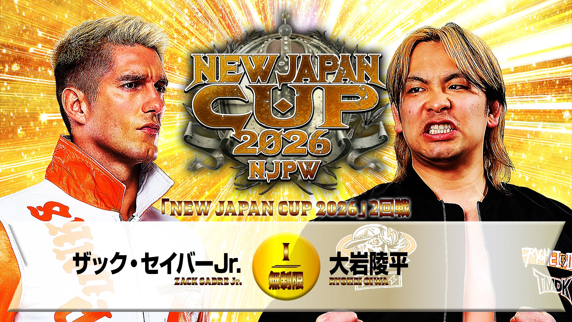 NJPW New Japan Cup Night 7 Results (March 14th, 2026)
