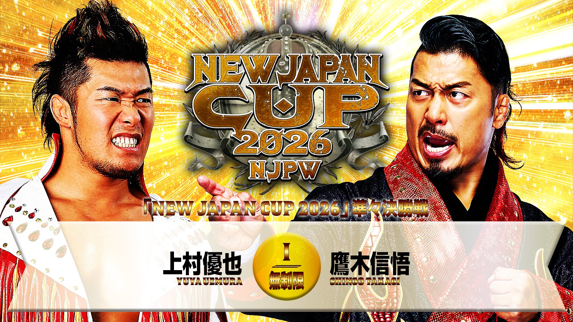 NJPW New Japan Cup Night 8 Results (March 15th, 2026)