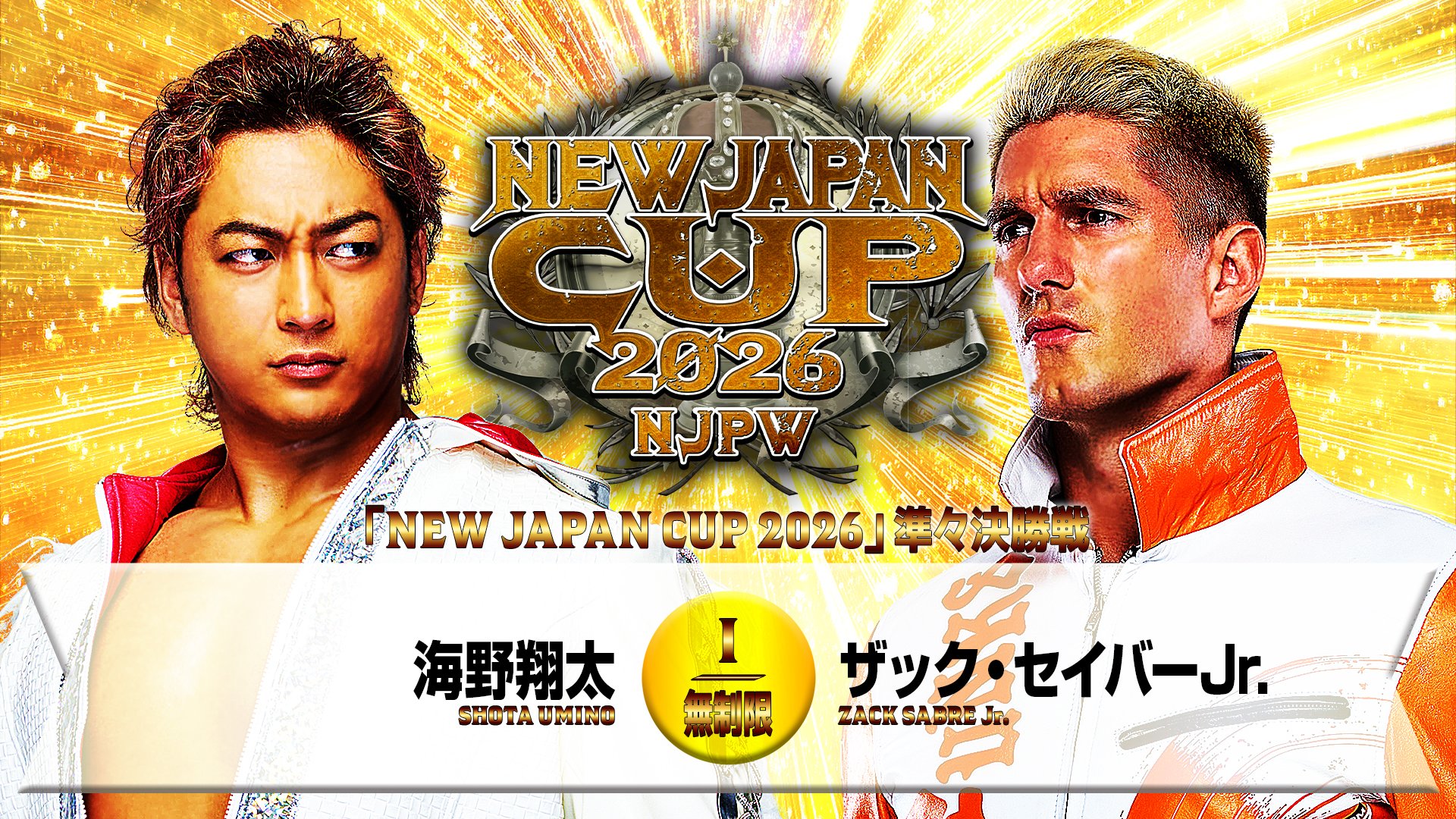 NJPW New Japan Cup Night 9 Results (March 17th, 2026)