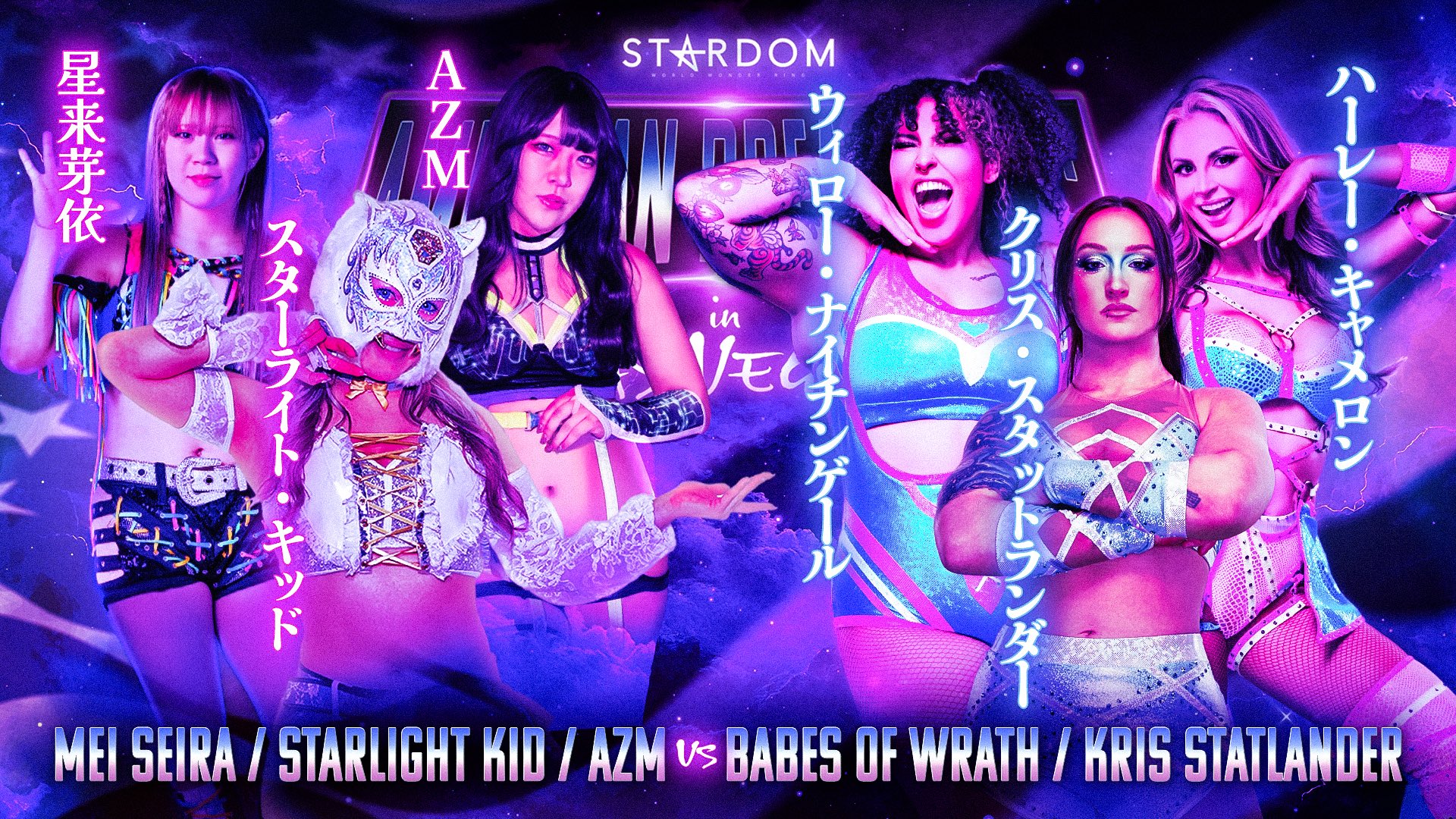 Stardom American Dream Results (April 17th, 2026)