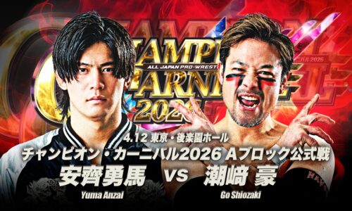 AJPW Champion Carnival Night 1 Results (April 12th, 2026)