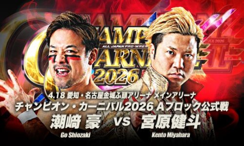 AJPW Champion Carnival Night 2 Results (April 18th, 2026)