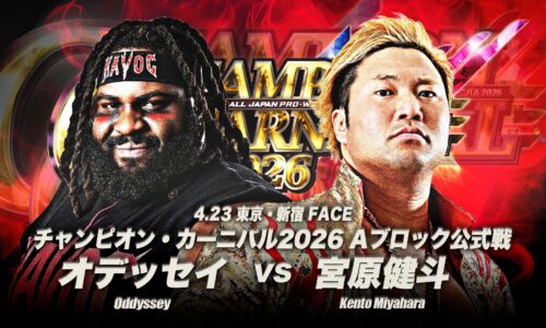 AJPW Champion Carnival Night 4 Results (April 23rd, 2026)