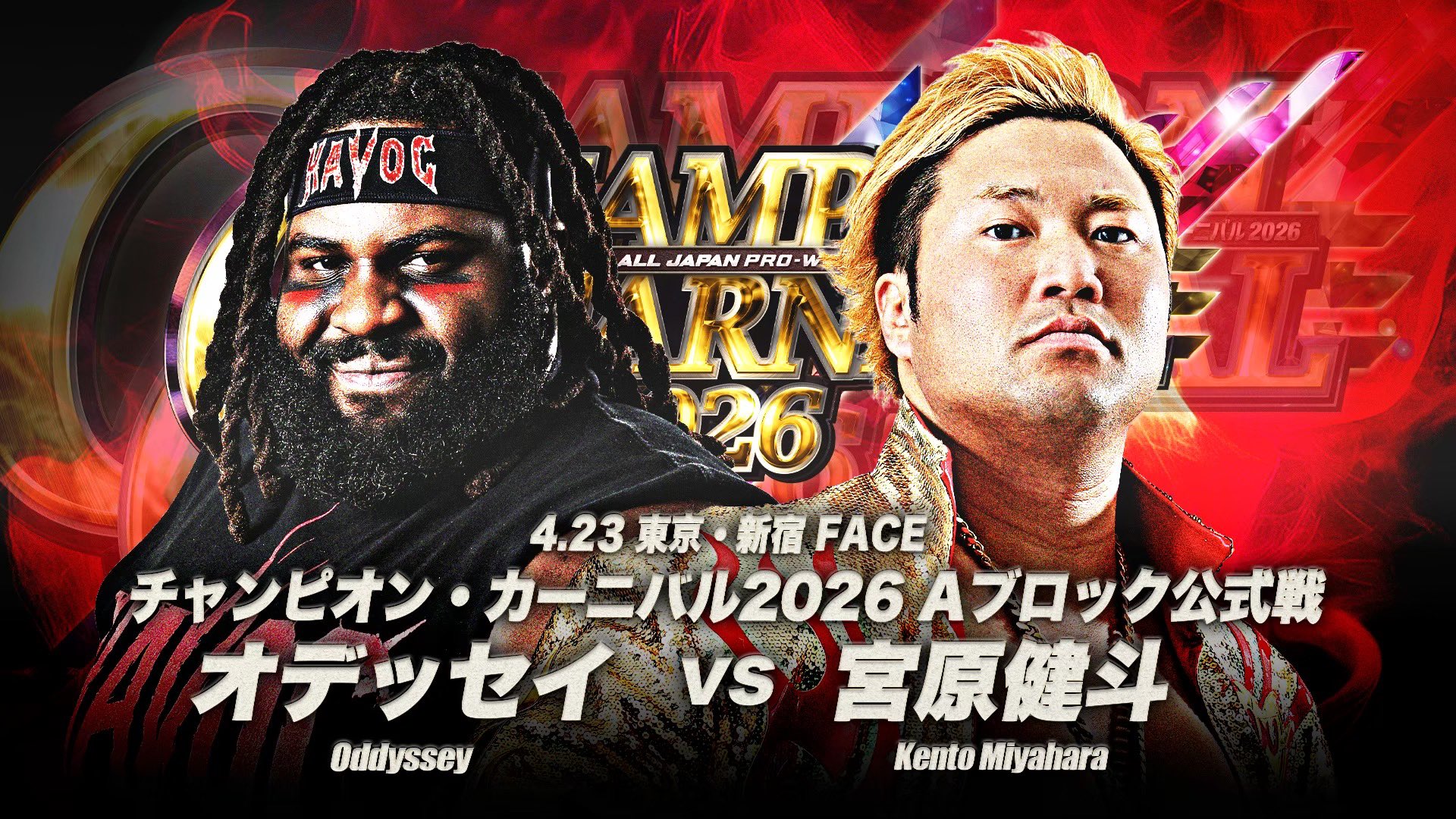 AJPW Champion Carnival Night 4 Results (April 23rd, 2026)