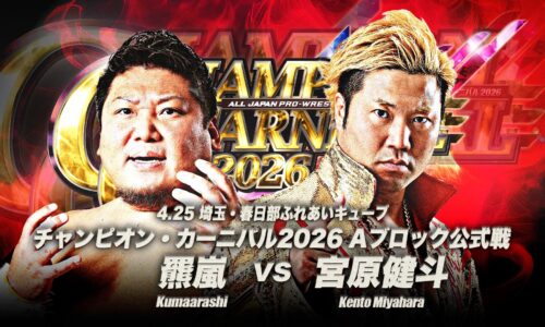 AJPW Champion Carnival Night 5 Results (April 25th, 2026)