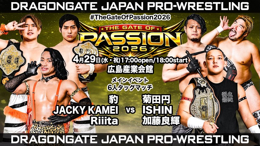 Dragon Gate The Gate Of Passion Night 12 Results (April 29th, 2026)