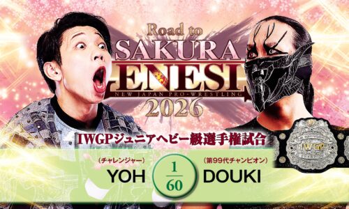 NJPW Road To Sakura Genesis Night 5 Results (April 2nd, 2026)