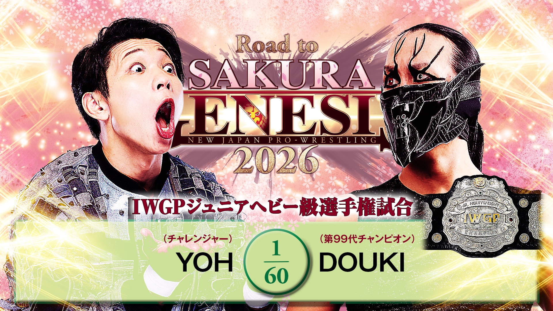 NJPW Road To Sakura Genesis Night 5 Results (April 2nd, 2026)
