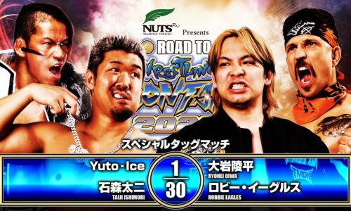 NJPW Road To Wrestling Dontaku Night 1 Results (April 19th, 2026)