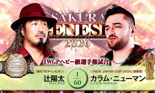NJPW Sakura Genesis Results (April 4th, 2026)