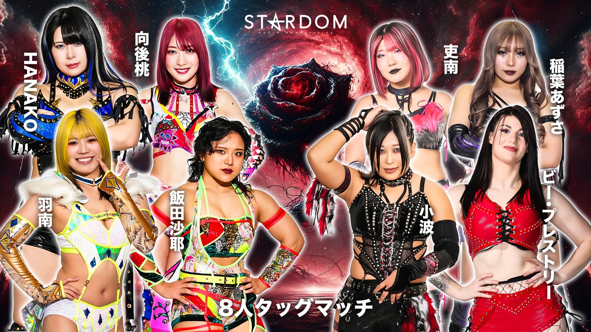 Stardom Golden Week Tour Night 1 Results (April 29th, 2026)
