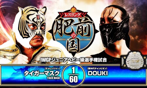 NJPW Wrestling Hizen No Kuni Results (April 29th, 2026)