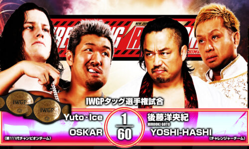 NJPW Wrestling Redzone Results (April 25th, 2026)