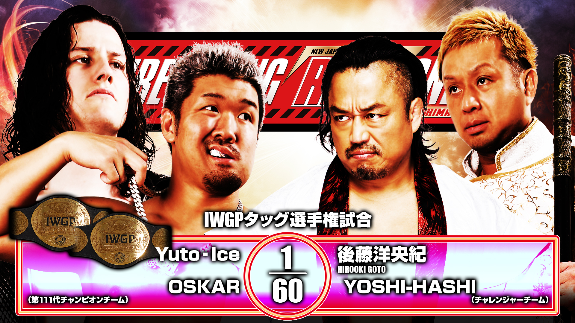 NJPW Wrestling Redzone Results (April 25th, 2026)