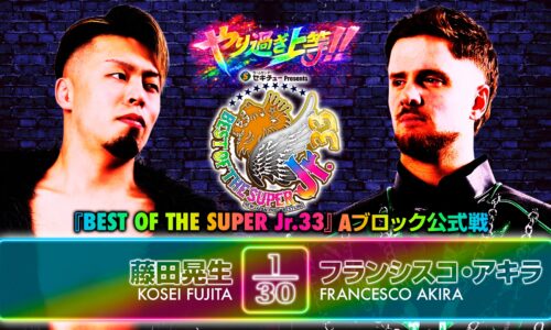 NJPW Best Of The Super Juniors 33 Night 1 Results (May 14th, 2026)