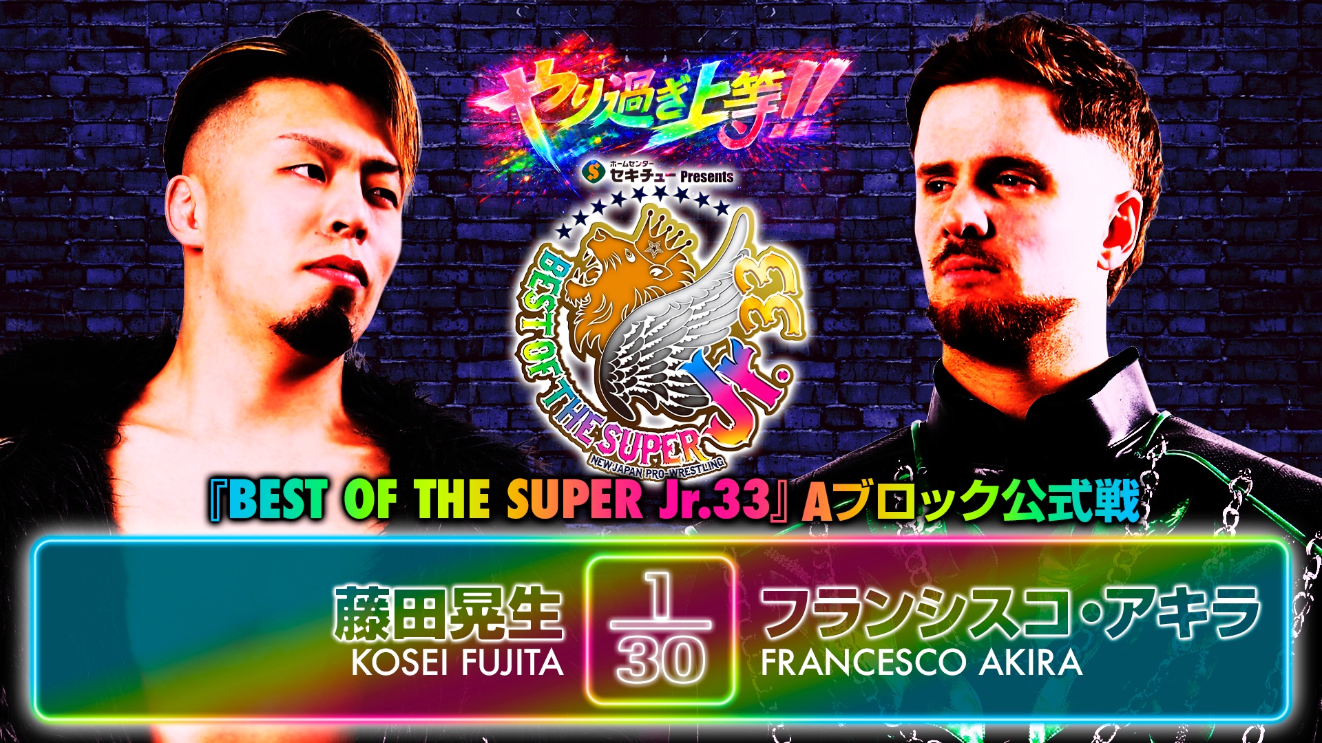NJPW Best Of The Super Juniors 33 Night 1 Results (May 14th, 2026)