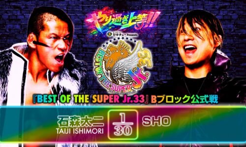 NJPW Best Of The Super Juniors 33 Night 10 Results (May 30th, 2026)