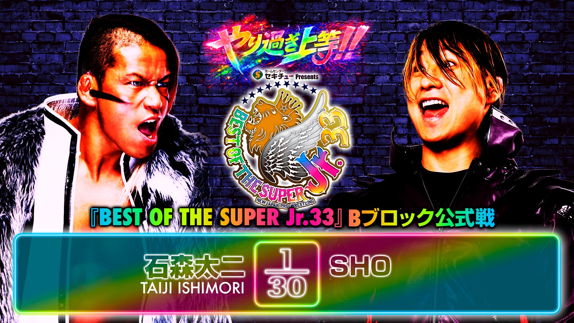 NJPW Best Of The Super Juniors 33 Night 10 Results (May 30th, 2026)