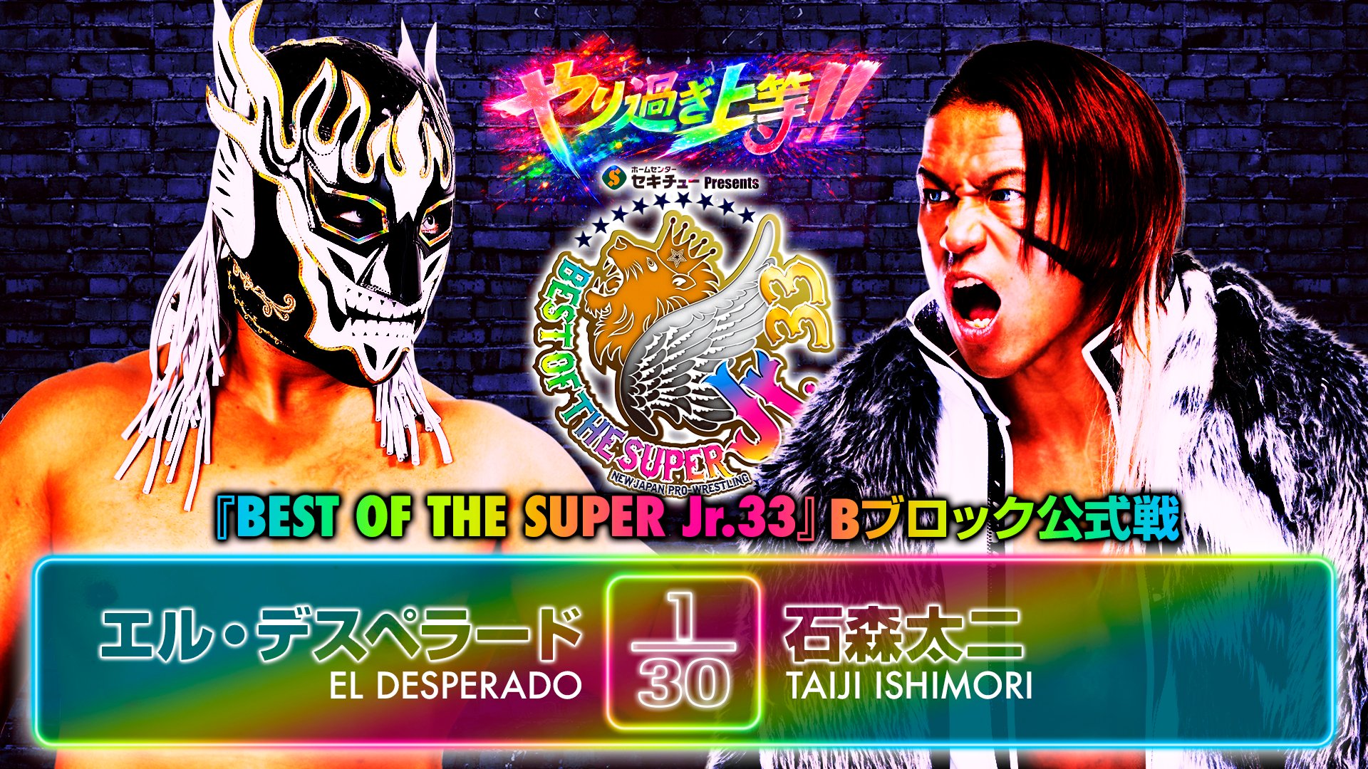 NJPW Best Of The Super Juniors 33 Night 2 Results (May 16th, 2026)