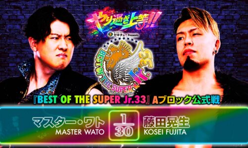 NJPW Best Of The Super Juniors 33 Night 5 Results (May 22nd, 2026)