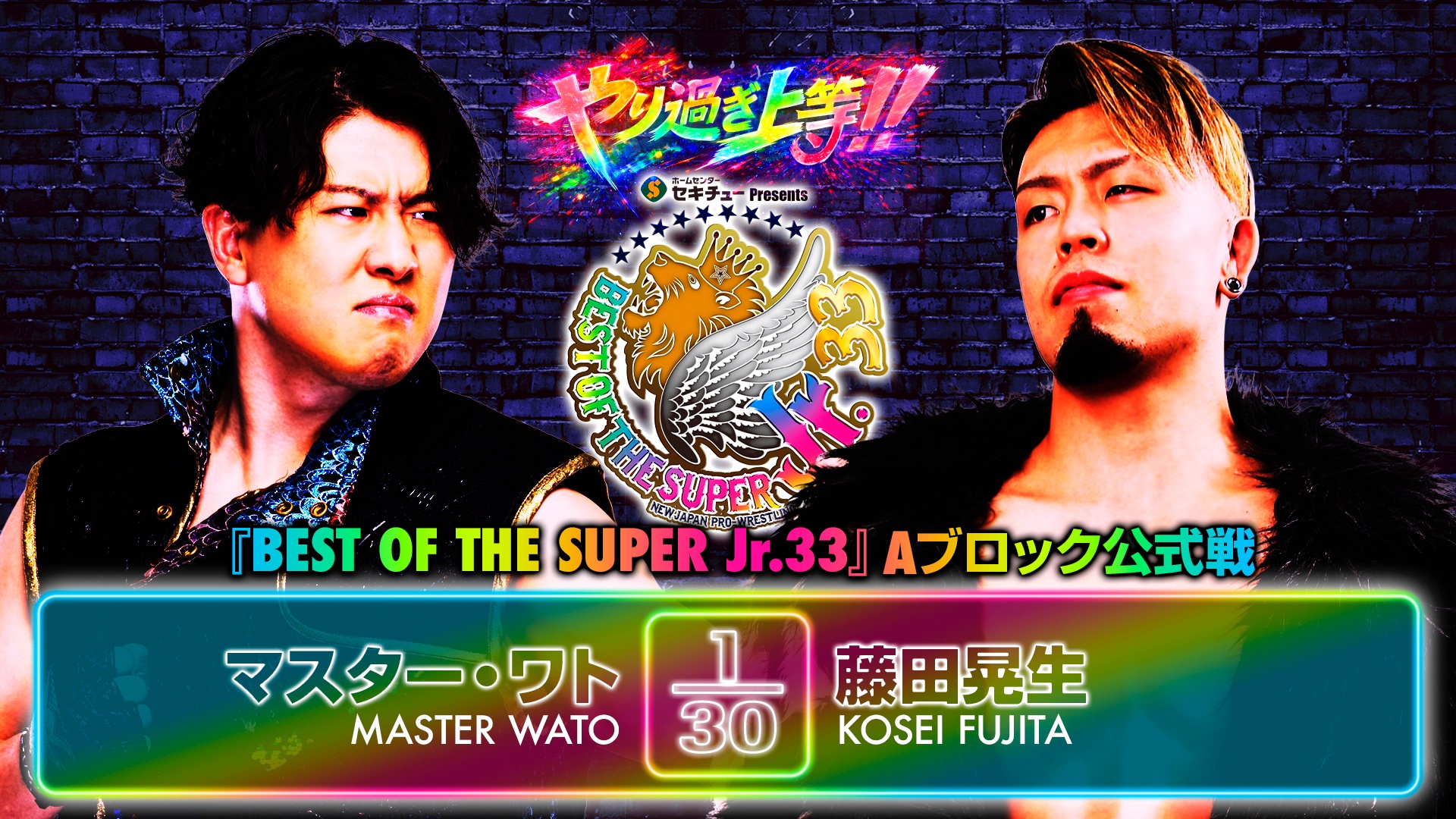 NJPW Best Of The Super Juniors 33 Night 5 Results (May 22nd, 2026)