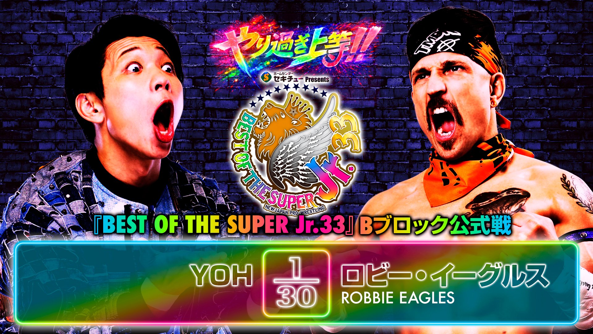 NJPW Best Of The Super Juniors 33 Night 6 Results (May 23rd, 2026)