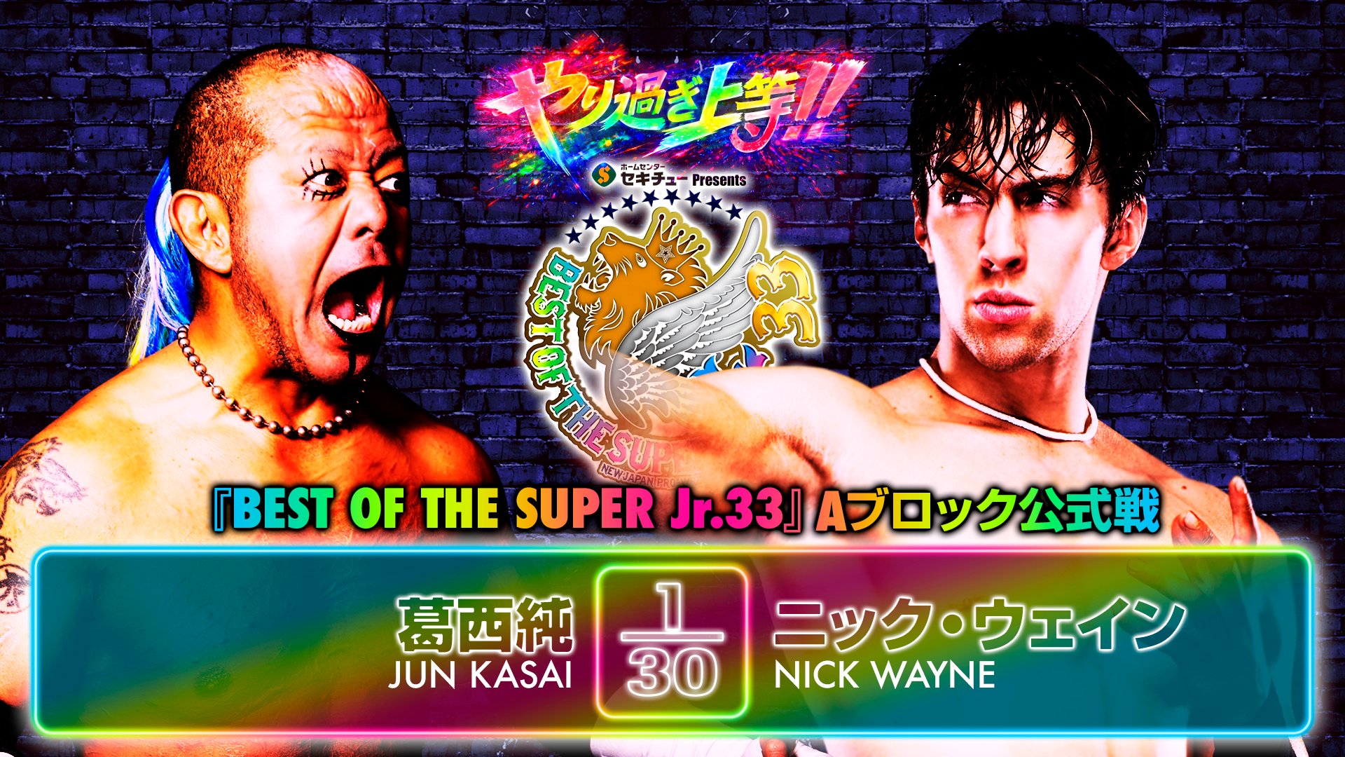 NJPW Best Of The Super Juniors 33 Night 7 Results (May 24th, 2026)