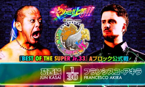 NJPW Best Of The Super Juniors 33 Night 8 Results (May 27th, 2026)