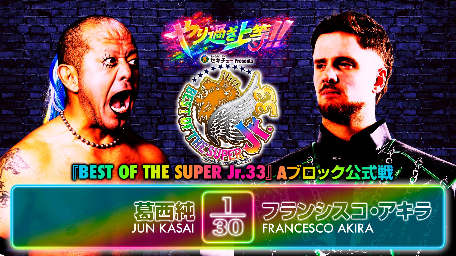 NJPW Best Of The Super Juniors 33 Night 8 Results (May 27th, 2026)