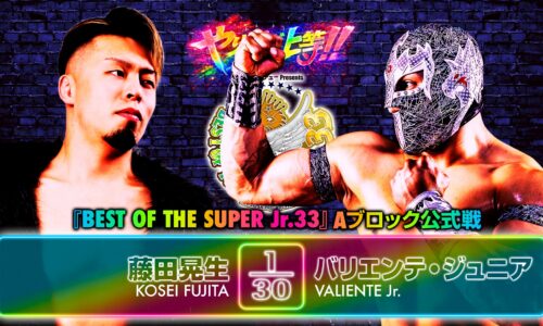 NJPW Best Of The Super Juniors 33 Night 9 Results (May 29th, 2026)