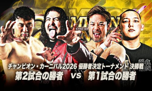 AJPW Champion Carnival Night 10 Results (May 17th, 2026)