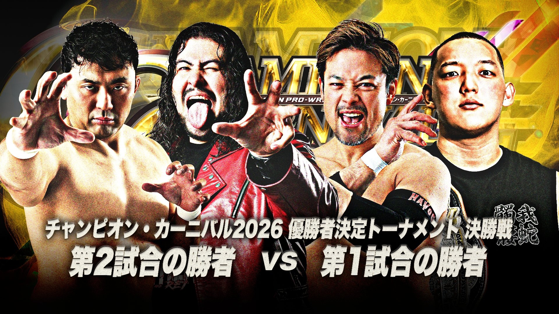 AJPW Champion Carnival Night 10 Results (May 17th, 2026)