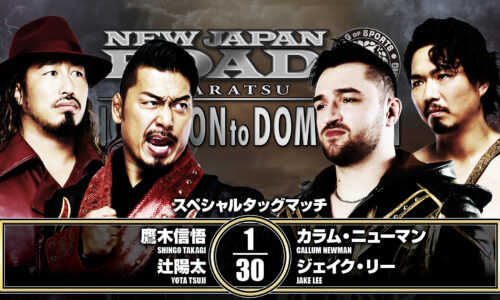 NJPW New Japan Road Results (May 6th, 2026)